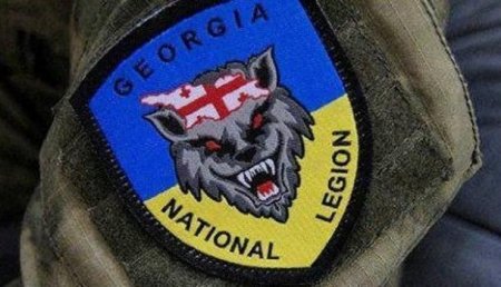 В ВСУ прокомментировали уход «Грузинского легиона»