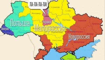 В Госдуме предложили вернуть пол-Украины России