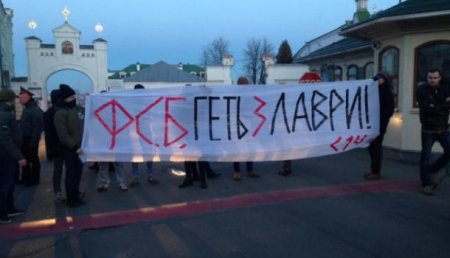 Украинские радикалы разблокировали въезд в пещеры Киево-Печерской лавры