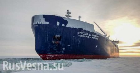 Первая партия российского сжиженного газа с месторождения на Ямале отправилась в США, — источник