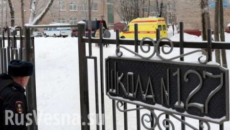В Кремле прокомментировали резню в пермской школе