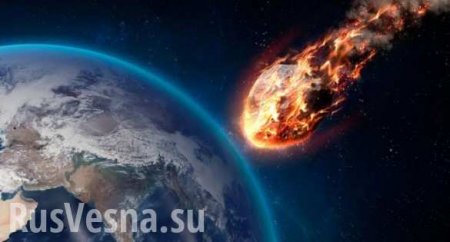 В США упавший метеорит вызвал землетрясение (ФОТО, ВИДЕО)