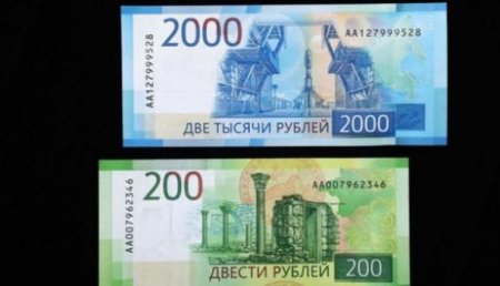 В России будут штрафовать за отказ принимать новые 200 и 2000 купюры