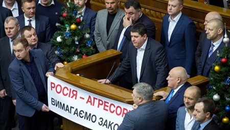 Зачем Порошенко «закон о деоккупации Донбасса»