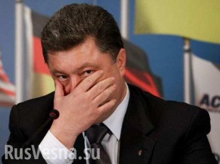 Почему Порошенко отдыхает далеко за пределами Украины (ВИДЕО)