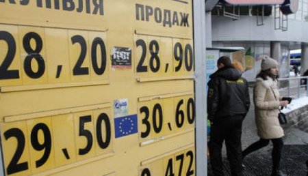 Нацбанк Украины бросился спасать гривну: безуспешно