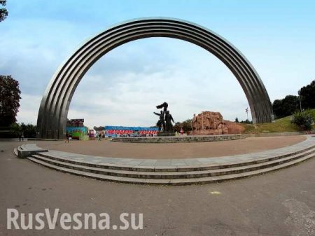 Ломать не строить: что будет с аркой Дружбы народов в Киеве