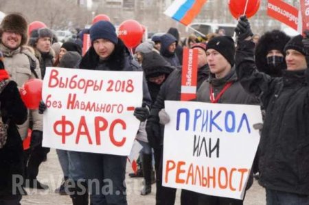 Провокация Навального: так называемая забастовка избирателей закончилась ничем (ФОТО, ВИДЕО)