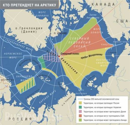 Неизмеренные силы Русской Арктики и западные претенденты на «лакомый кусок» (КАРТА)