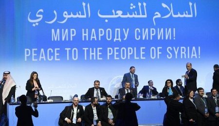 Конгресс по Сирии, проходящий в Сочи одобрил три документа, включая итоговое заявление