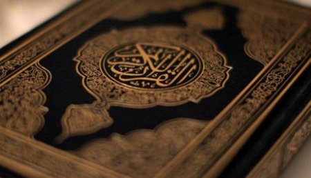 Читайте правильно: Сирийские муфтии подготовили толкование Корана для борьбы с радикализмом