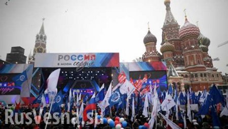 «Россия в моем сердце!» — более 60 тыс. человек собрались на патриотическую акцию в Москве (ФОТО, ПРЯМАЯ ТРАНСЛЯЦИЯ)