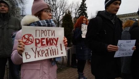 В Киеве протестовали против «Нацдружин» (+ВИДЕО)