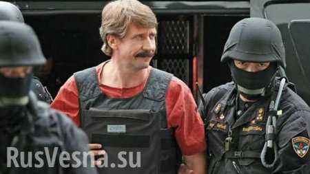 Незаконно удерживаемый в США Виктор Бут собирается подавать в суд на нечистоплотных российских журналистов