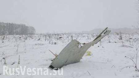 Украина примет участие в расследовании крушения Ан-148
