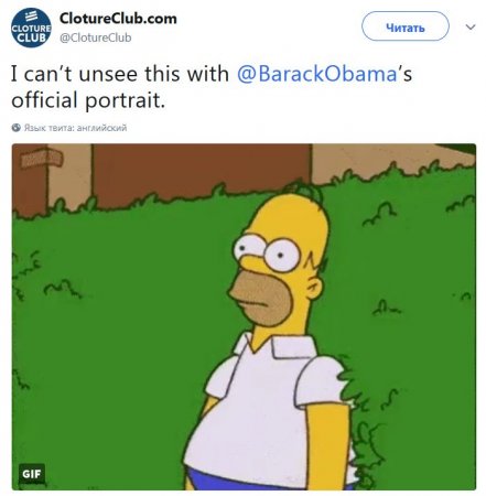 В Сети высмеяли официальный портрет Барака Обамы (ФОТО)