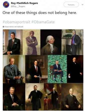 В Сети высмеяли официальный портрет Барака Обамы (ФОТО)