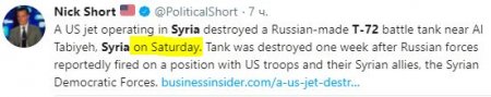 ВАЖНО: Пентагон раскрыл подробности уничтожения «российского» танка Т-72 боевым дроном США в Сирии (ВИДЕО)