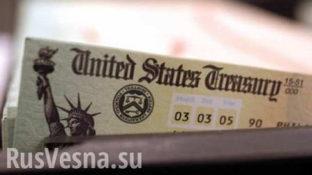 Россия увеличила вложения в гособлигации США на 19% в 2017 году