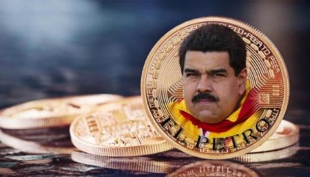 Венесуэла выпустила свою криптовалюту «петро» в обращение
