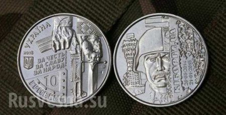 Символично: «защитники донецкого аэропорта» удостоились цинковой монеты (ФОТО 18+)