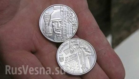 Символично: «защитники донецкого аэропорта» удостоились цинковой монеты (ФОТО 18+)