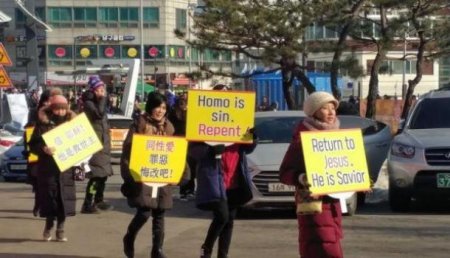 В олимпийском Пхенчхане состоялись протесты активистов против геев
