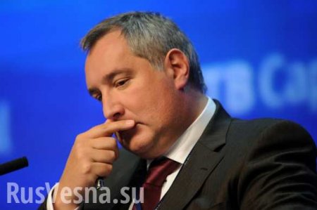 Рогозин рассказал, когда с России снимут санкции