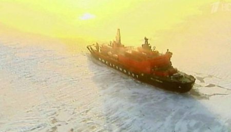 В России построят сверхмощный ледокол «Лидер», чтобы ближе стали природные богатства Арктики