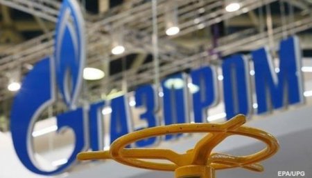 Газпром подтвердил частичное удовлетворение судом требований Нафтогаза