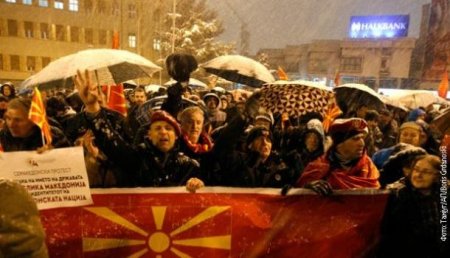 Македонцы протестуют против смены названия страны
