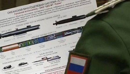 Новый российский подводный беспилотник «Статус-6» назвали неуязвимым