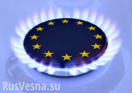 В ЕС подтвердили добросовестность поставок газа из России