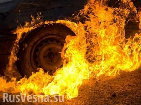 МВД ДНР назвало причину взрыва автомобиля в Донецке (ВИДЕО)