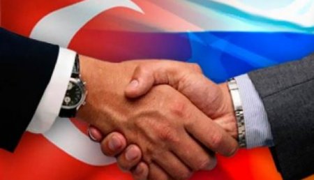Москва и Анкара ведут интенсивный диалог
