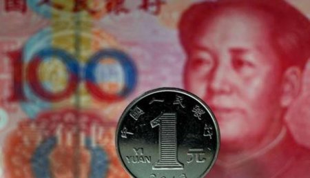Китай намерен сделать юань мировой валютой: Основные процедуры уже проведены