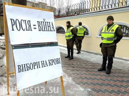 ОБСЕ умывает руки: Россию и Украину попросили самостоятельно разобраться с выборами