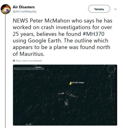Исчезнувший малайзийский Boeing «нашли» на Google-картах (ФОТО)