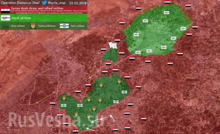 Котёл в Дамаске: Армия Сирии и ВКС РФ освобождают район за районом в Восточной Гуте (КАРТА)