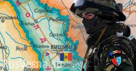 Обнародован план «евроинтеграции»: Молдову разделят между Украиной и Румынией