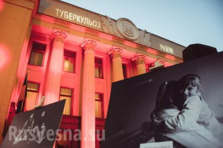 Победим туберкулез! — здание Рады окрасили в кроваво-красный цвет (ФОТО)