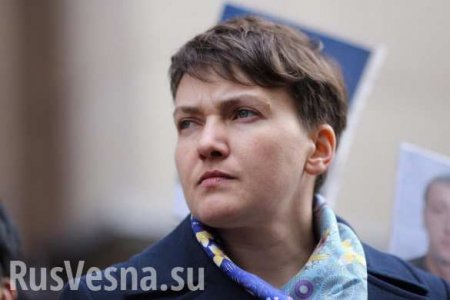 И вновь начинается «бой»: Савченко объявила голодовку