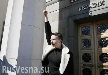 Агрессивный фрик Савченко становится «своей» для обедневшего народа Украины