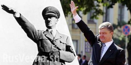 За спиной Порошенко замечен Гитлер: неудачный ракурс или очередной знак? (ФОТО)