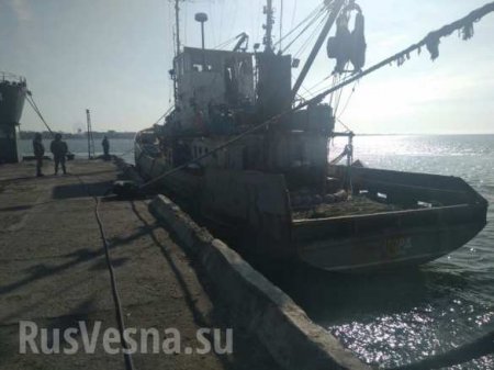 Госпогранслужба Украины задержала российское судно (ФОТО, ВИДЕО)
