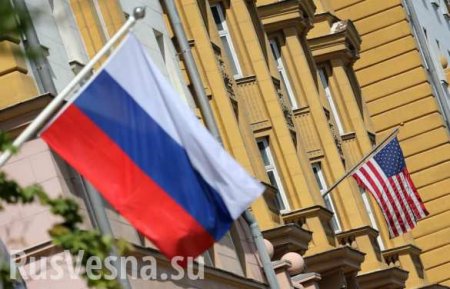 США наносят серьёзный удар по российскому дипсоставу