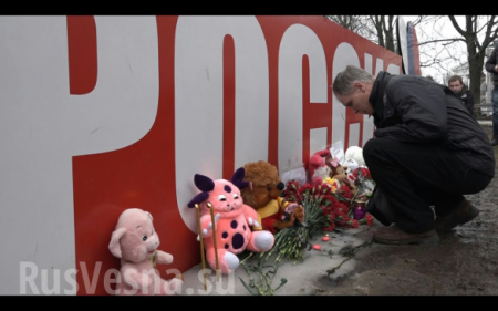 Жители ДНР несут цветы к стеле «Россия» в память о погибших в Кемерово (+ВИДЕО, ФОТО)