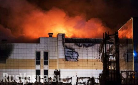 Росгвардия накажет своих сотрудников после пожара в Кемерово