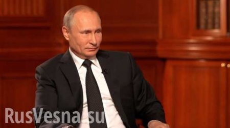Путин предложил вычислять коррупционеров по банковским счетам