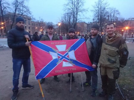 В Москве и Санк-Петербурге прошли митинг против выдачи ополченцев на Украину
